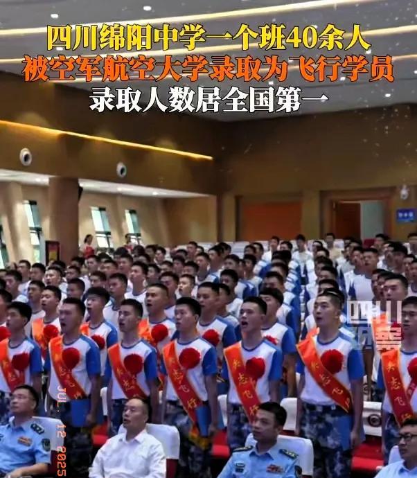 据说该校今年高考，仅600分以上的考生就达到了2000多人，在全国名列前茅。去年