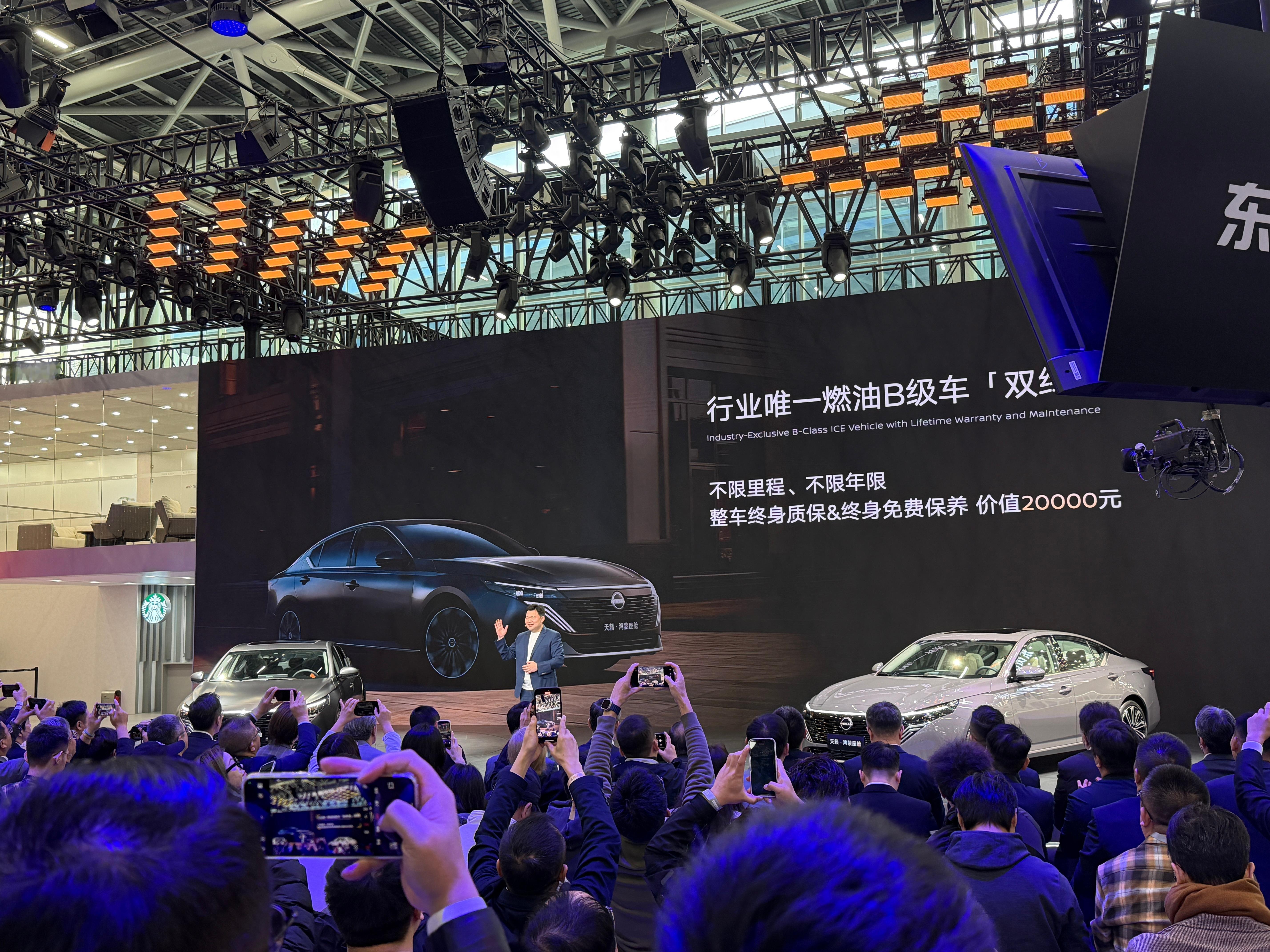 天籁的价格并不是最有诚意的，终身免费保养才是最牛的，而且我问了下，不限首任车主的