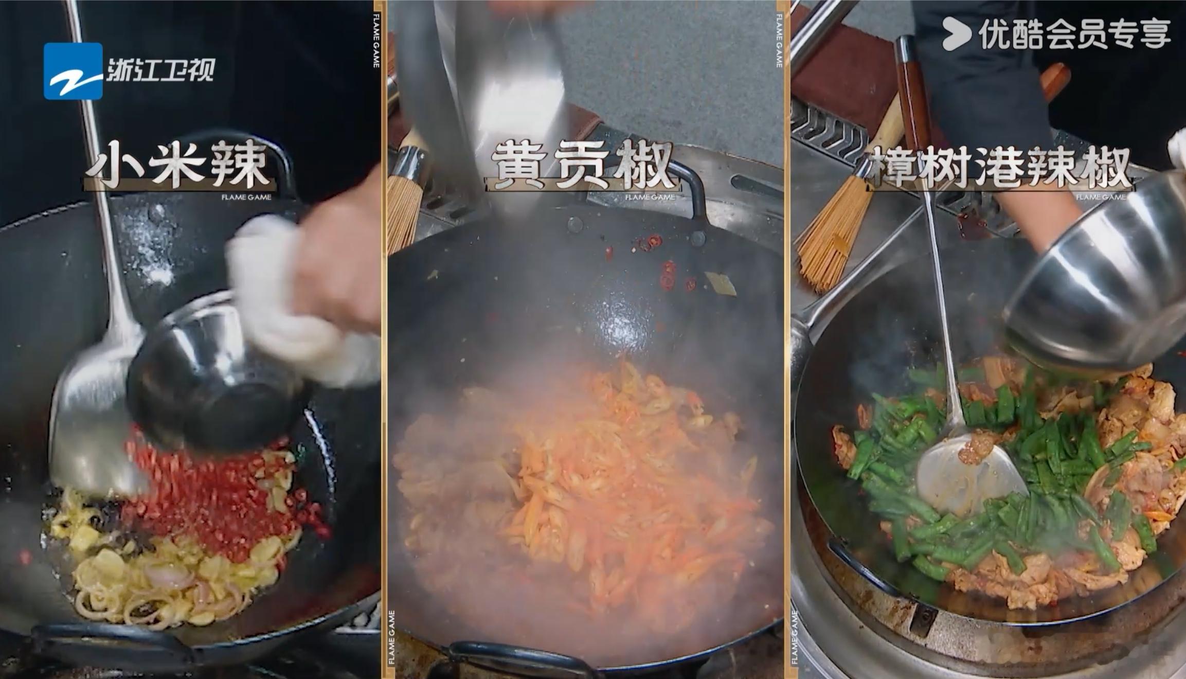 在湖南这样做饭是触犯天条的百厨大战节目里淮扬大厨做辣椒炒肉直接勾芡，妥妥踩中湖南