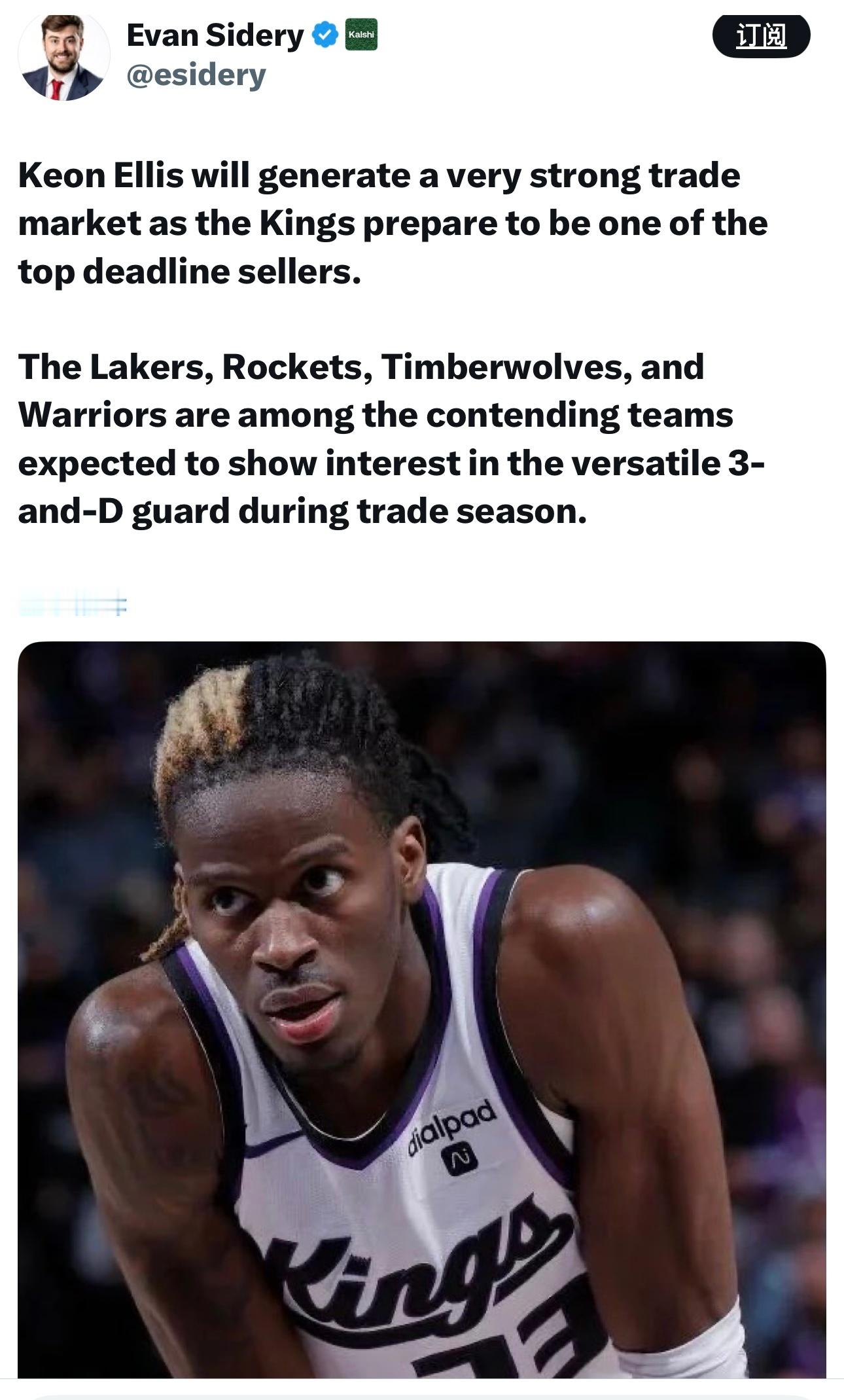 记者EvanSidery：随着国王准备成为交易截止日的主要卖家之一，基昂·埃利