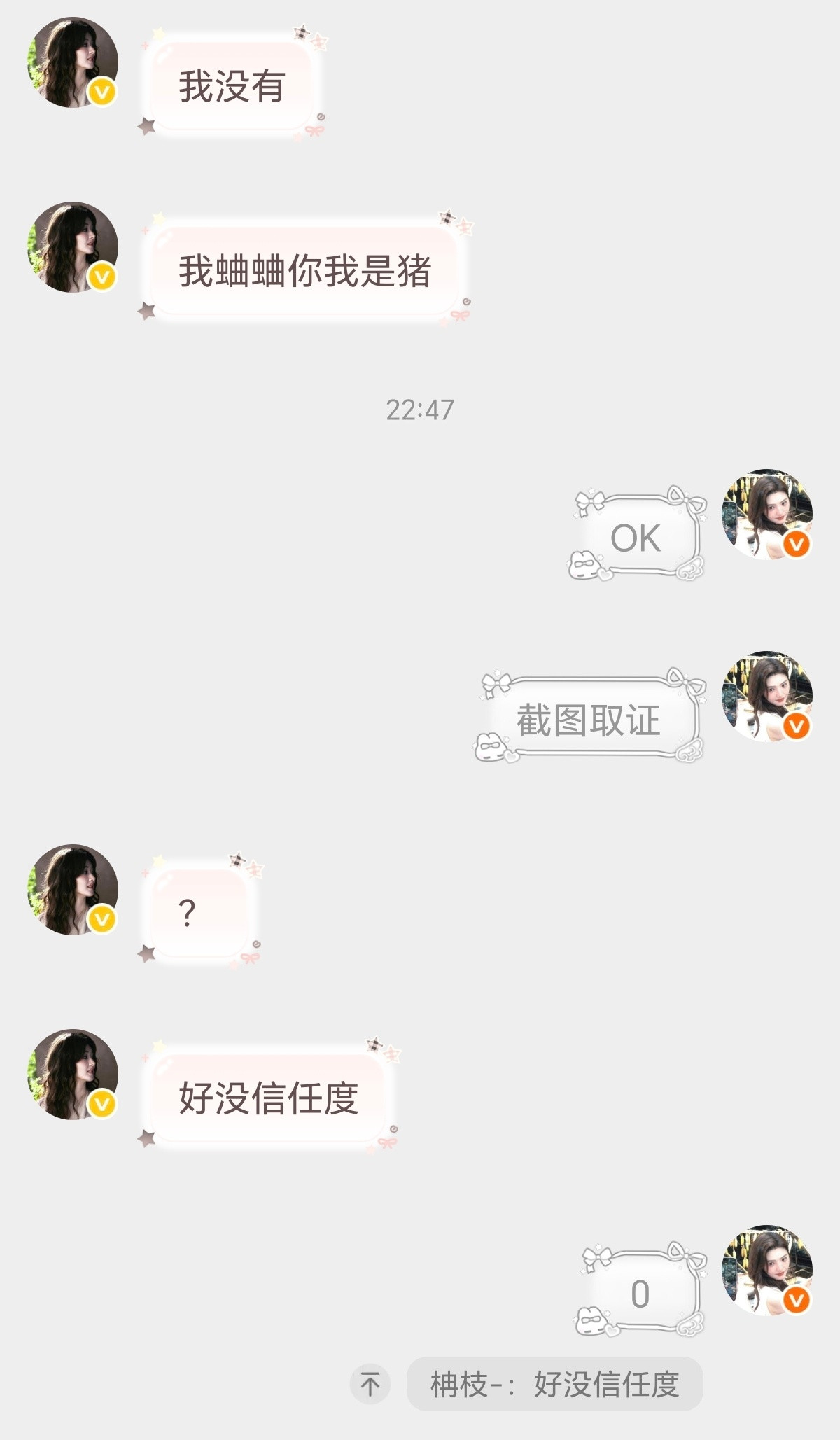 严肃发博存档防止以后误删了​​​