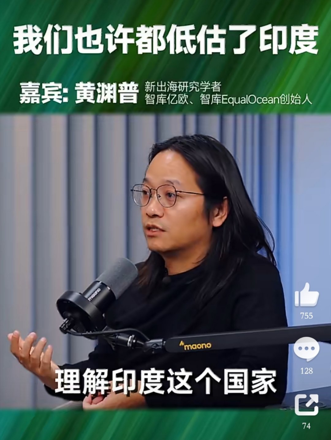 好消息，终于不吹越南了。坏消息，还不如吹越南呢！