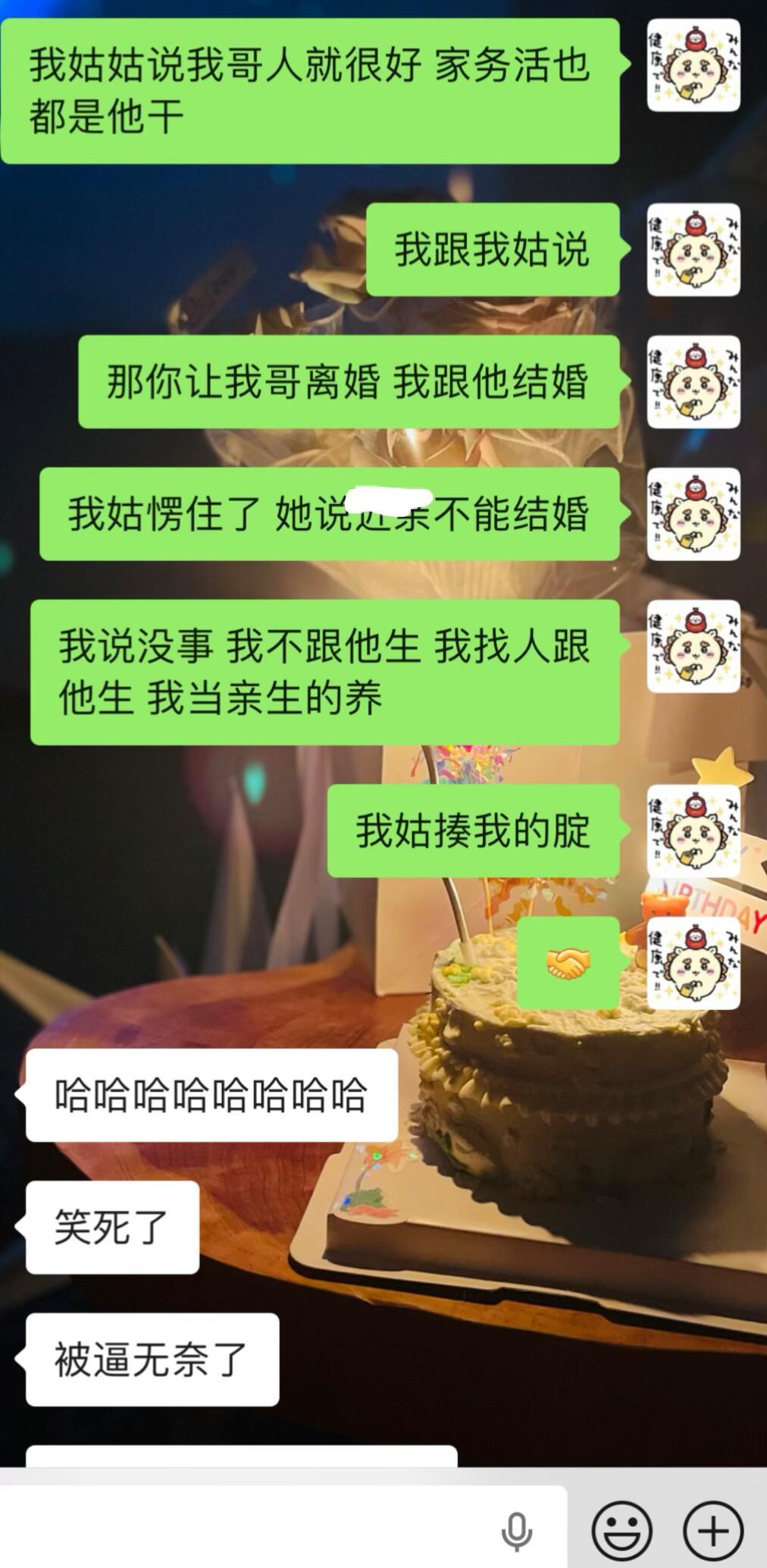 以雷霆之姿击穿催婚