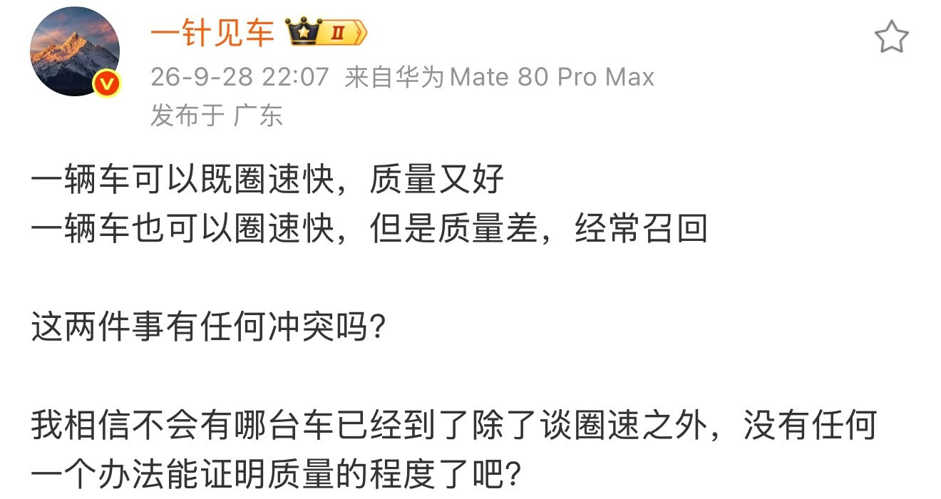 偷偷店里技术升级就好了[捂脸哭]我说的特斯拉我之前modelx真就保养的时候让我