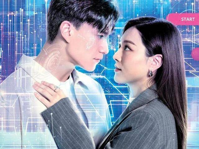 TVB新剧《虚拟情人》收视惨淡,剧情无聊透顶,完全没看的欲望