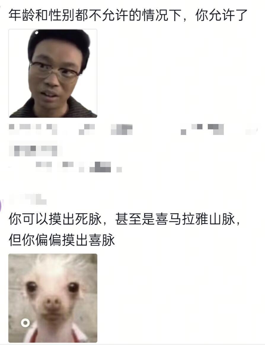 这次我占你这边，家属那边站满了🤗
