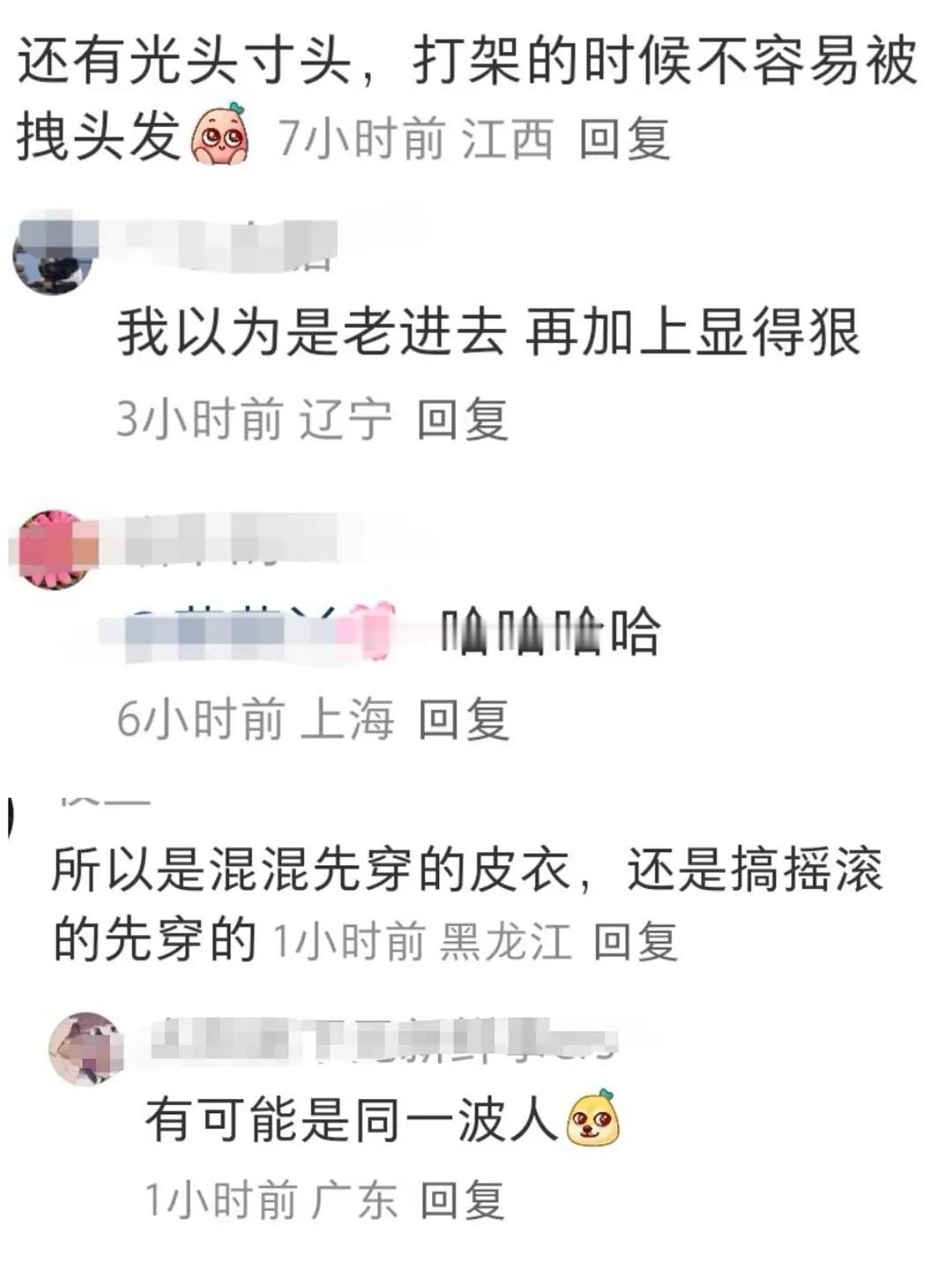 太搞笑了～😂😂