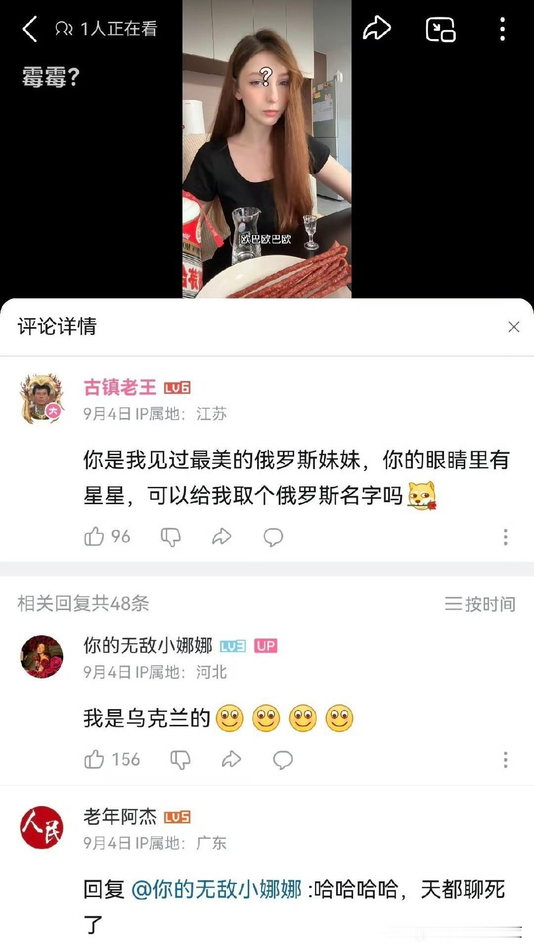 拍马屁拍到马腿上了[捂脸哭]