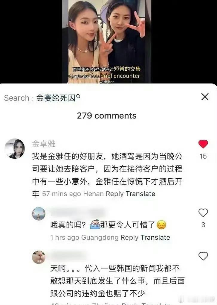 韩国娱乐圈男女都是财阀玩物男的双插头女的被肥头大肚财阀弄金秀贤金赛纶短信内