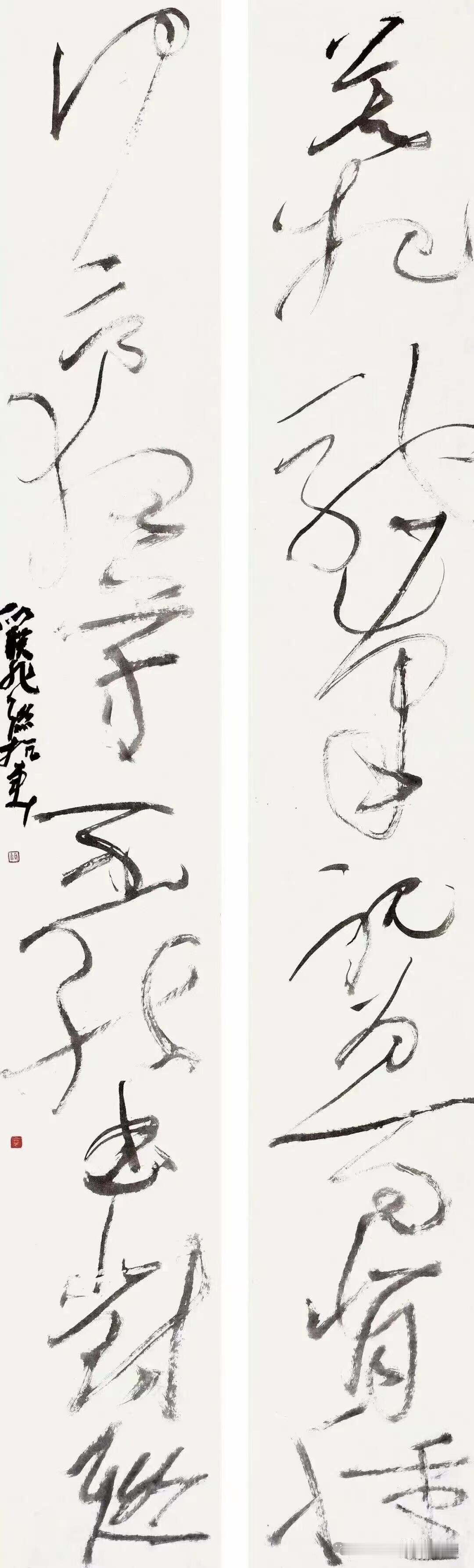 沈鹏评胡抗美狂草：打破行列界限，表现了胆力沈鹏看胡抗美狂草，先看重一个“破”