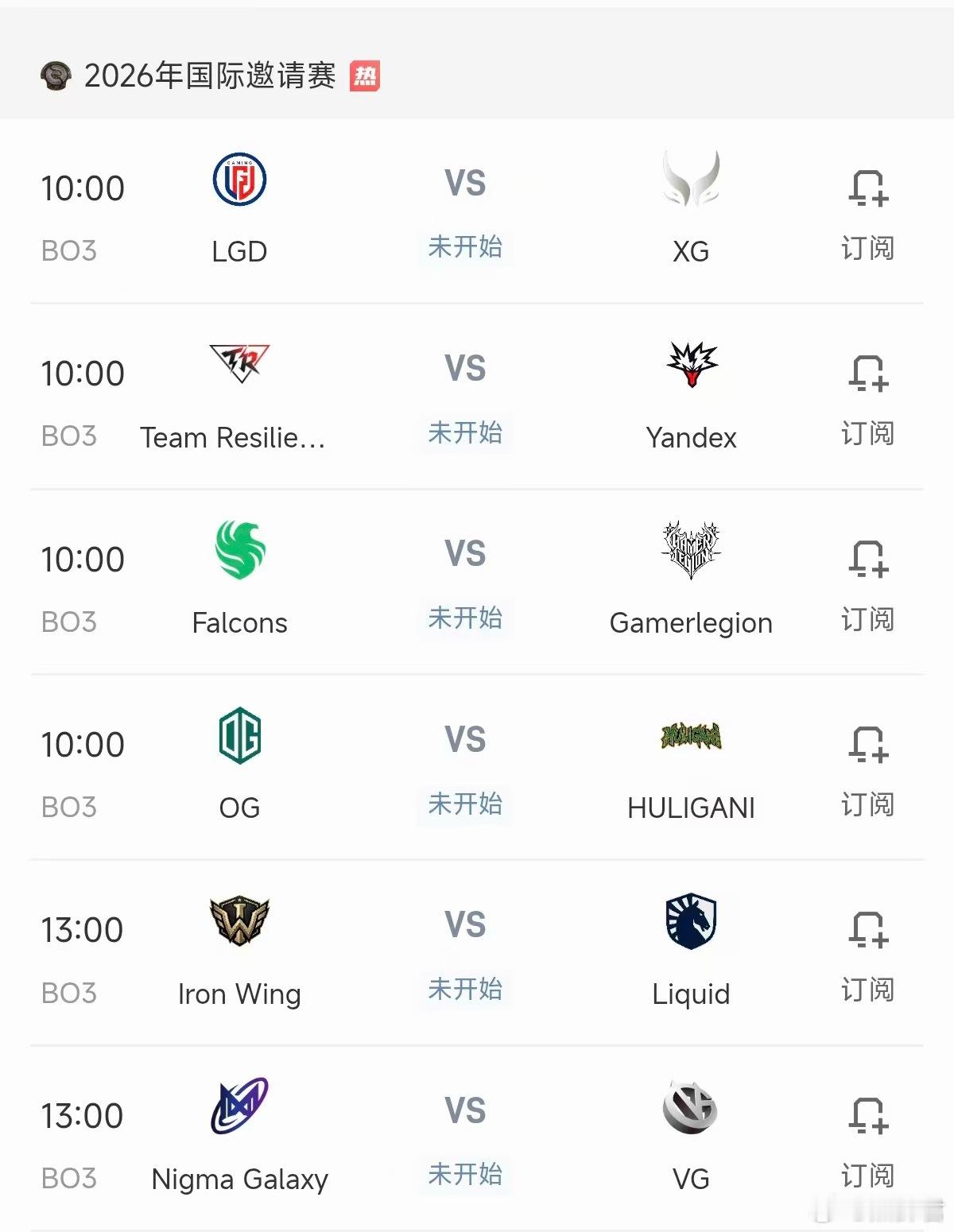 第三天对阵来了，XG打LGD，TR打Yandex，VG打NGMDOTA2TI20