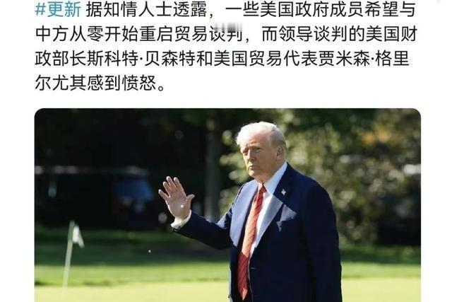 美国高层居然出现巨大分歧！分歧点就在中国！最近这阵子，美国政坛上关于对华政策