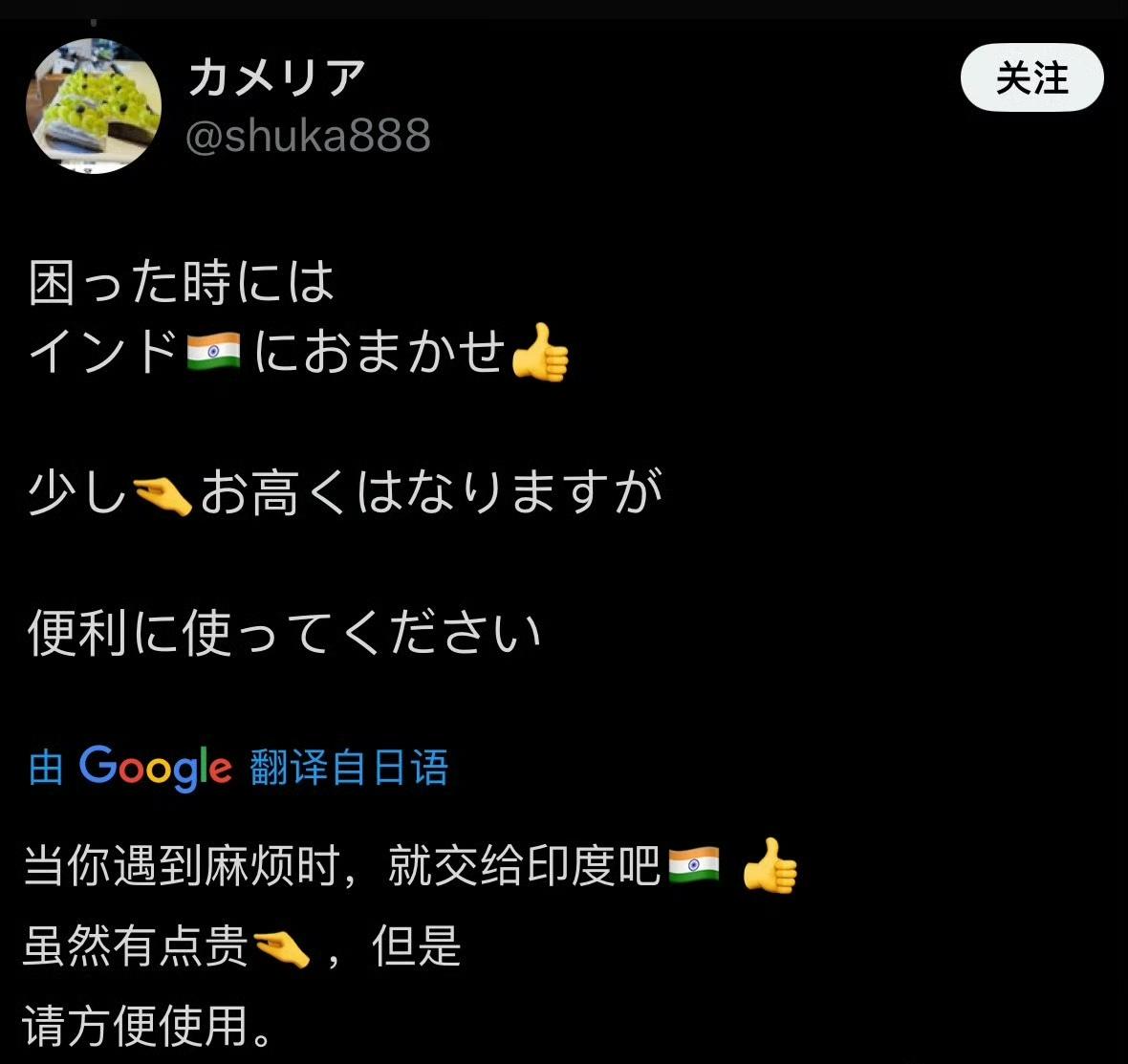 要稀土是吧给你拉坨大的。