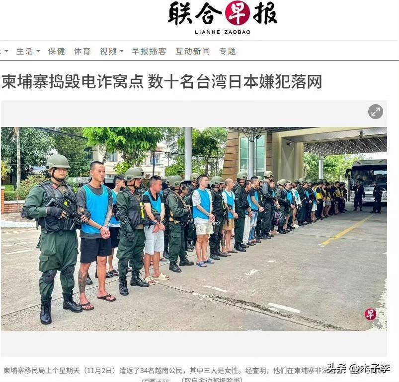 台湾这么多不奇怪，有日本人也不奇怪，就是比想象中的占比多了点，没有韩国人算侥幸？