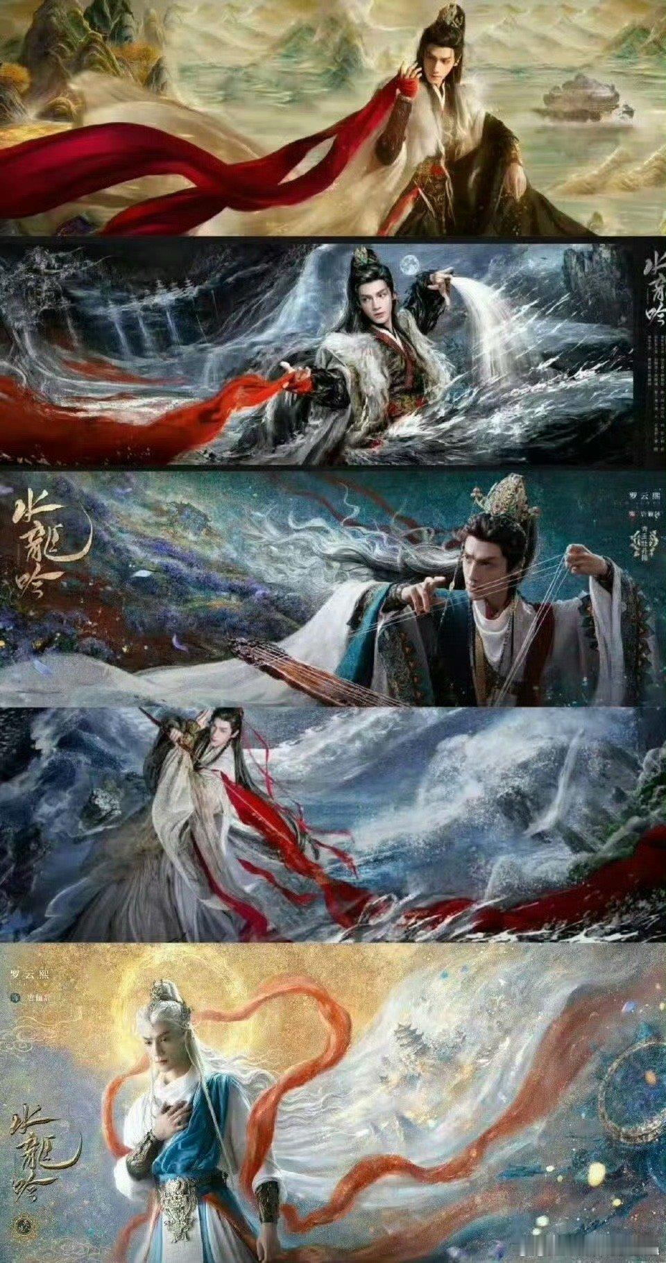 罗云熙又被防爆了吧从《长月烬明》到《水龙吟》，他的古装总能轻松抓住观众的心，这