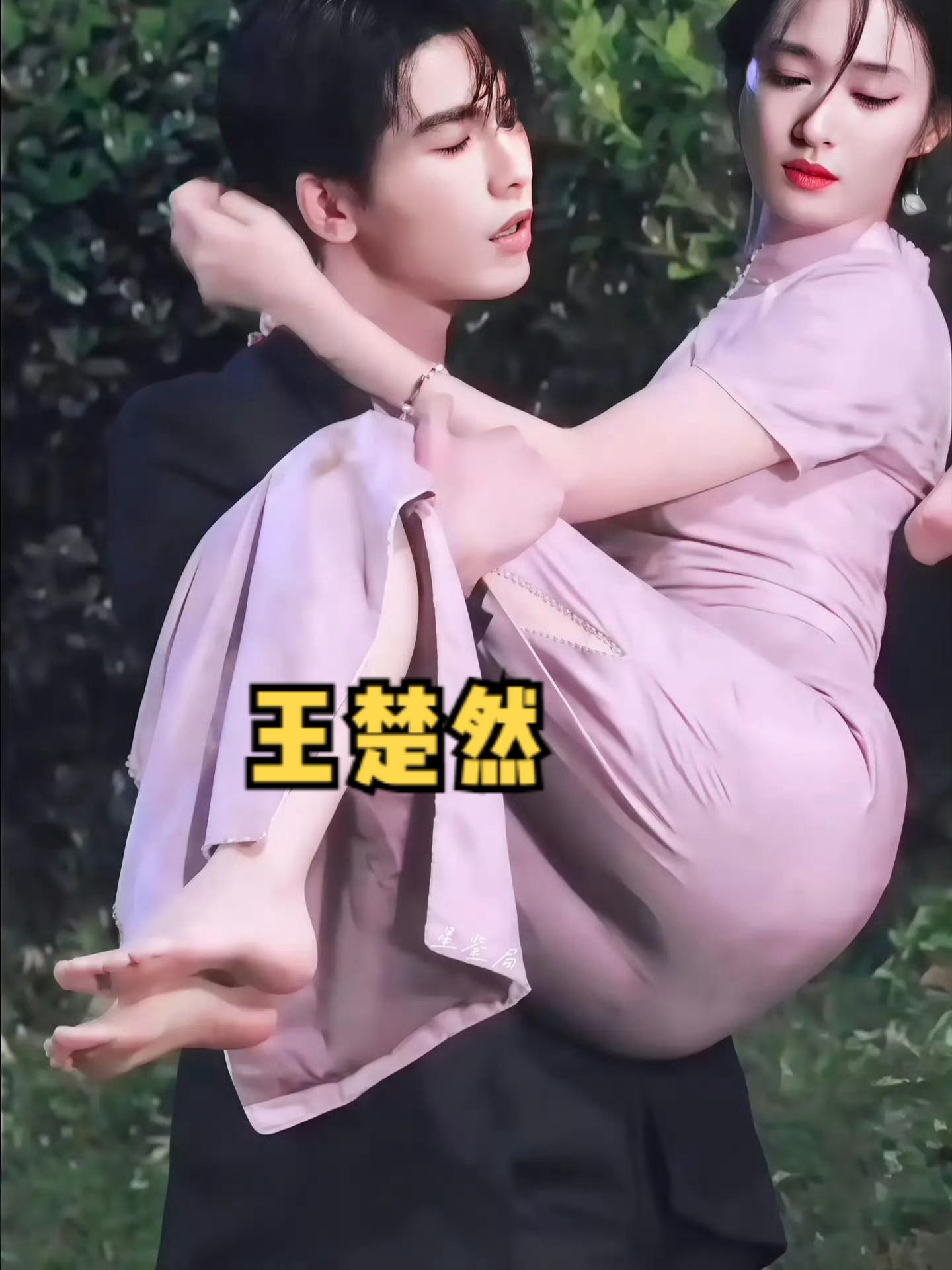 王楚然。大长腿美女