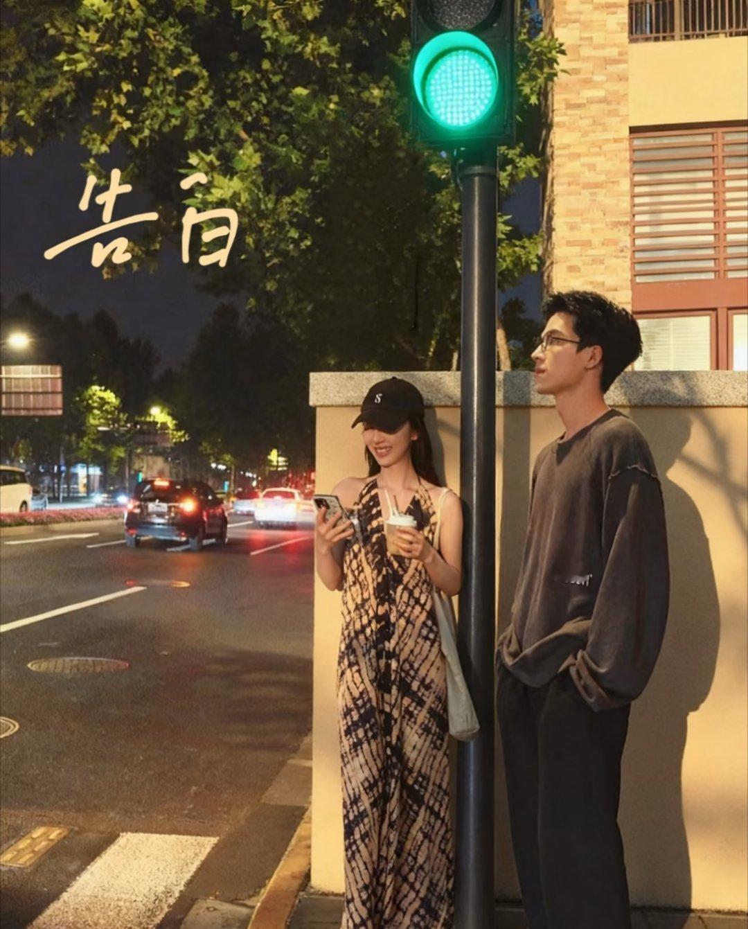 之前拿陈飞宇热饼的《告白》一月开机了。主演是王星越x邓恩熙，青春剧主演名单：王