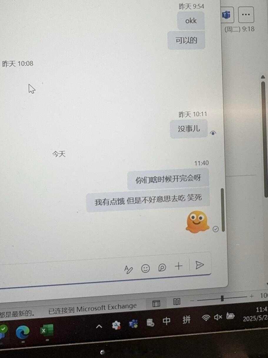 实习期间喜提饿了姐称号​​​