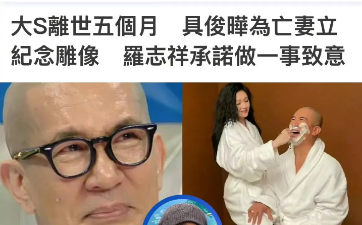 具俊晔，又有新消息！今天，具俊晔又有新消息，据台媒报道，有知情人士透露，具