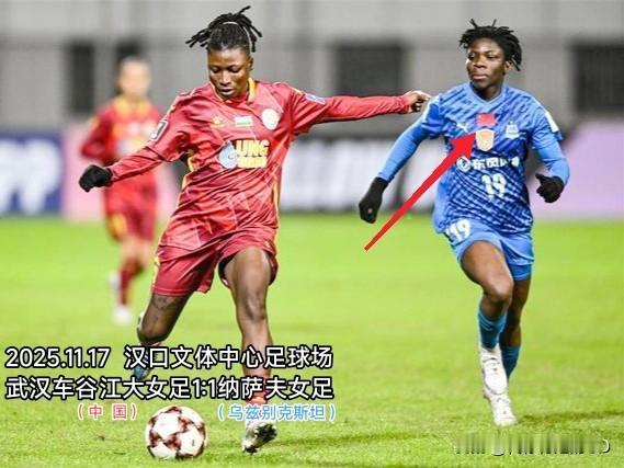 武汉女足有了冠军盾徽章！和广州恒大队一道书写了中国足球荣耀，亚洲独一份。昨