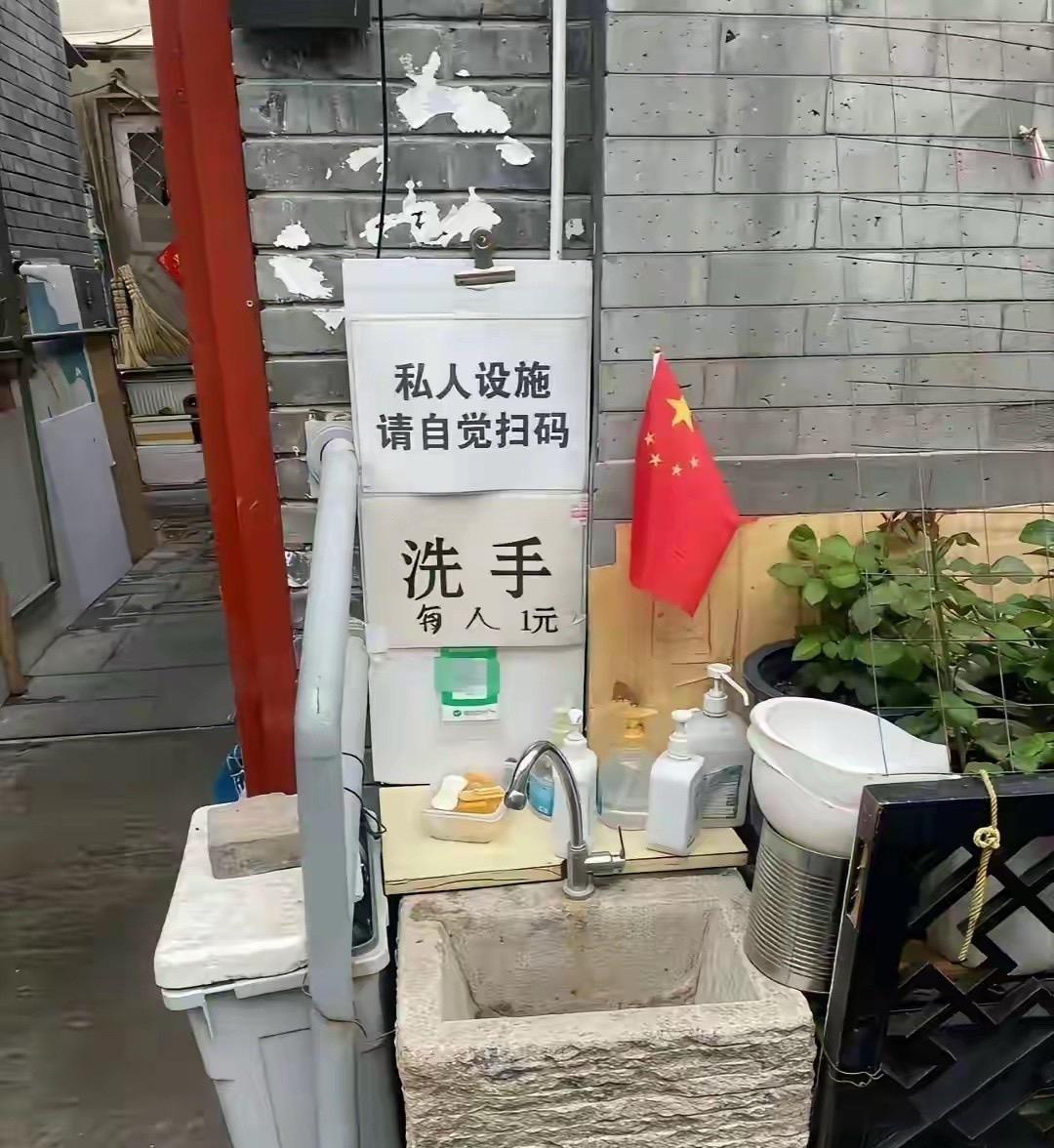 这买卖行吗