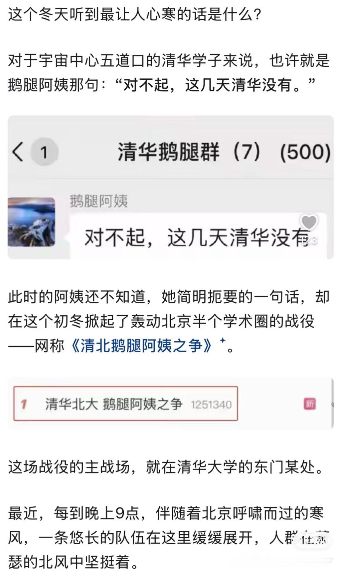 对不起但是我看到这张图时我真的在笑…