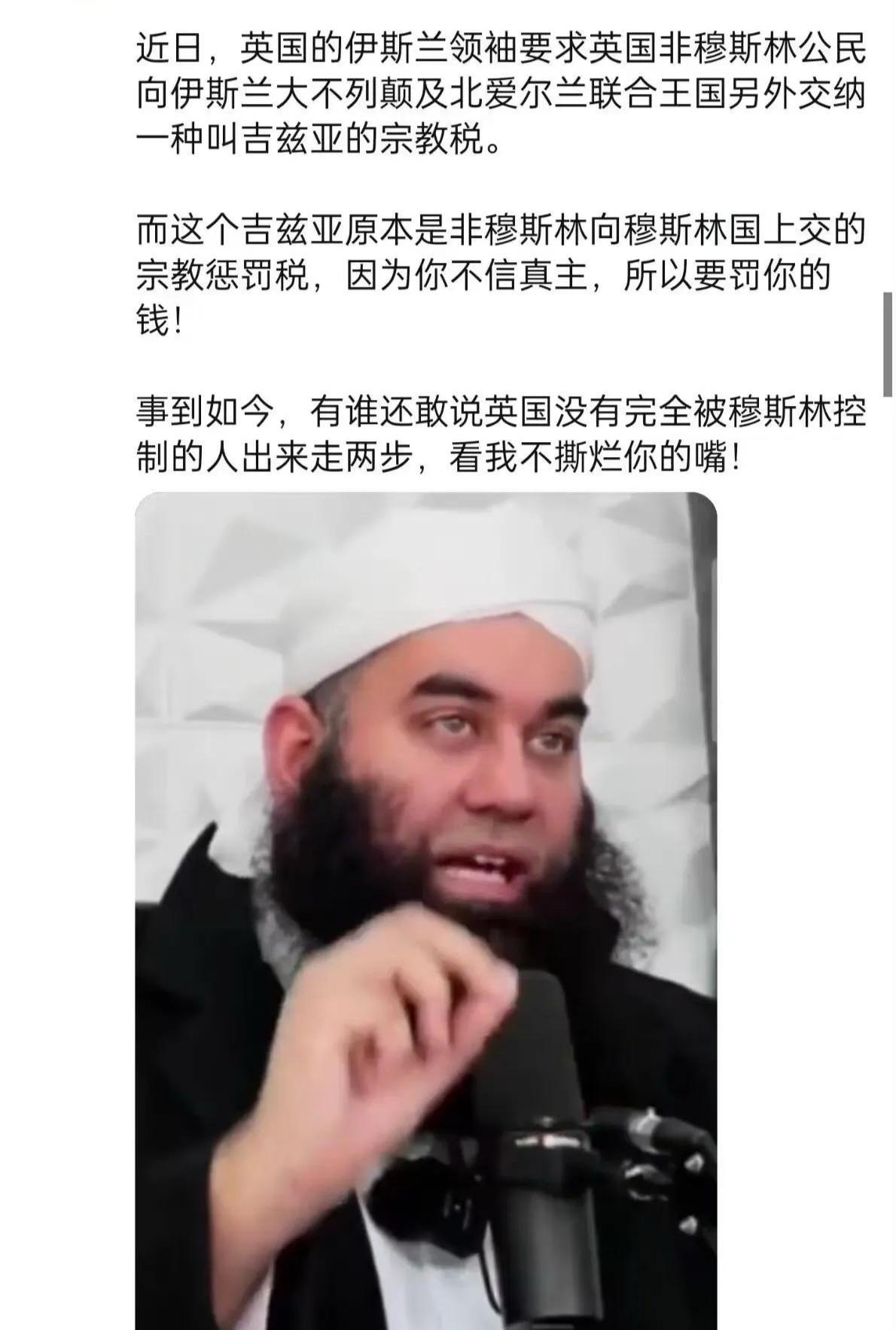 英国是个伊斯兰国家了吗？欧洲也会变成伊斯兰世界吗？什么改变不了环境，就去改变自己