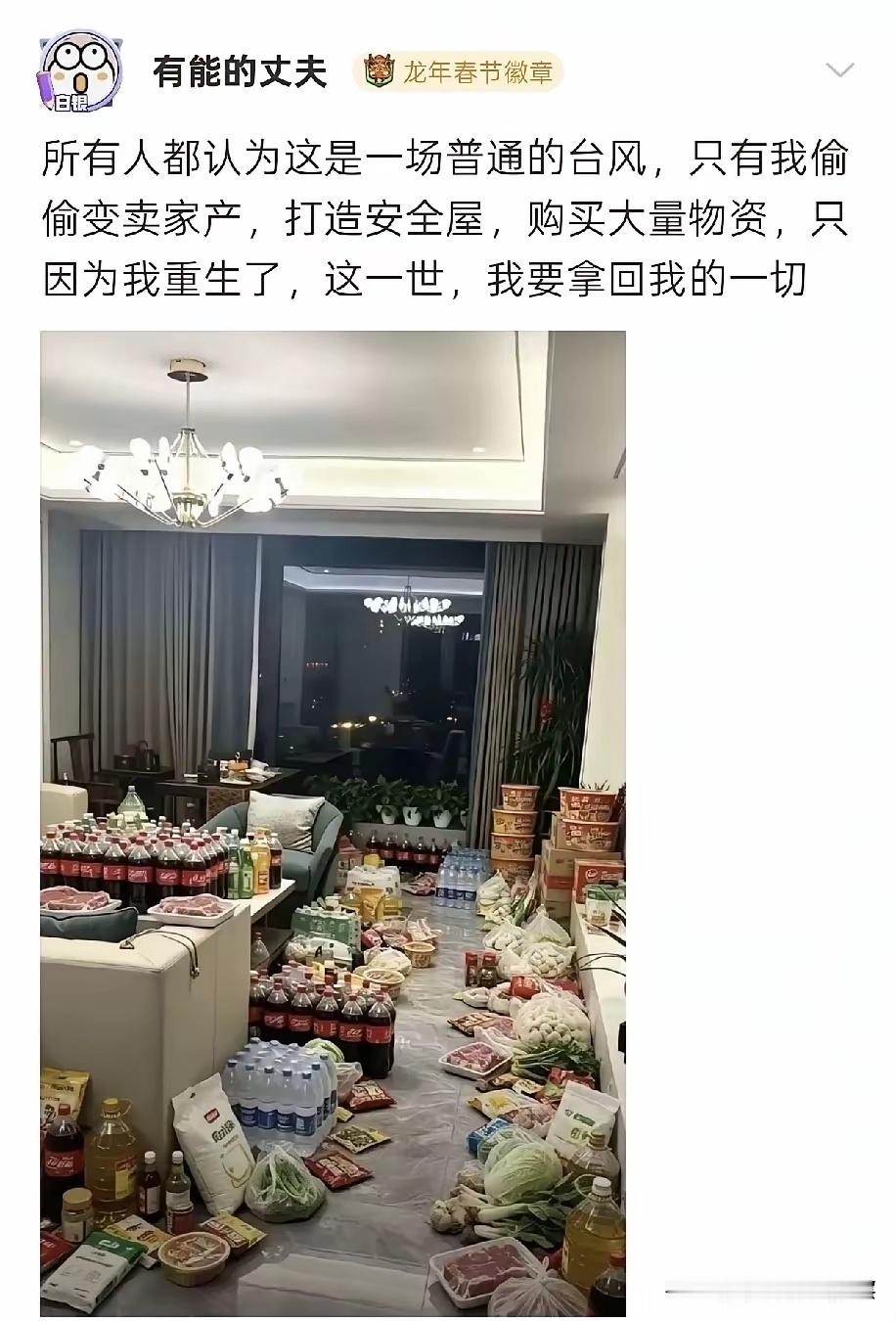 眼看他住高楼，眼看他宴宾客…