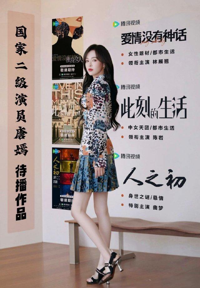 唐嫣：上海IP背后的从容与坦然近日，眼尖的网友发现唐嫣的IP定位在上海，这一