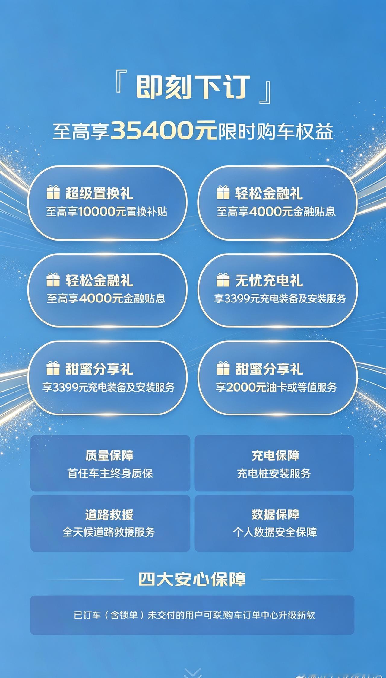 ✅2027款长安启源Q05正式上市💰限时体验价7.99万起，等你来拿长安汽车