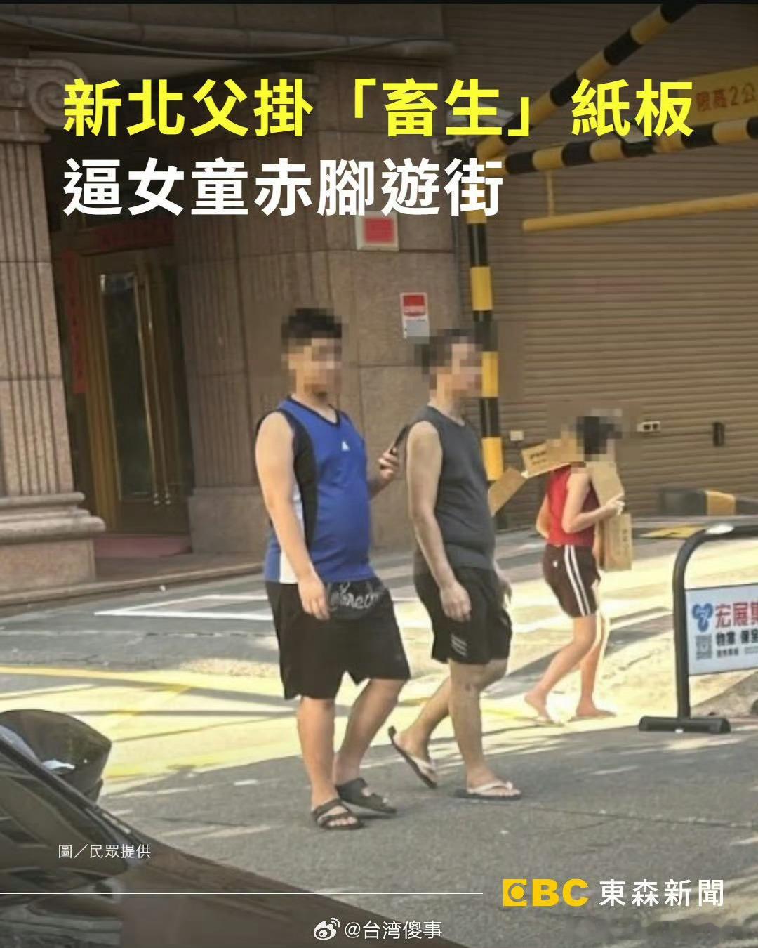 青鳥爸爸带着青鳥孩子[doge]中国台湾省​​​