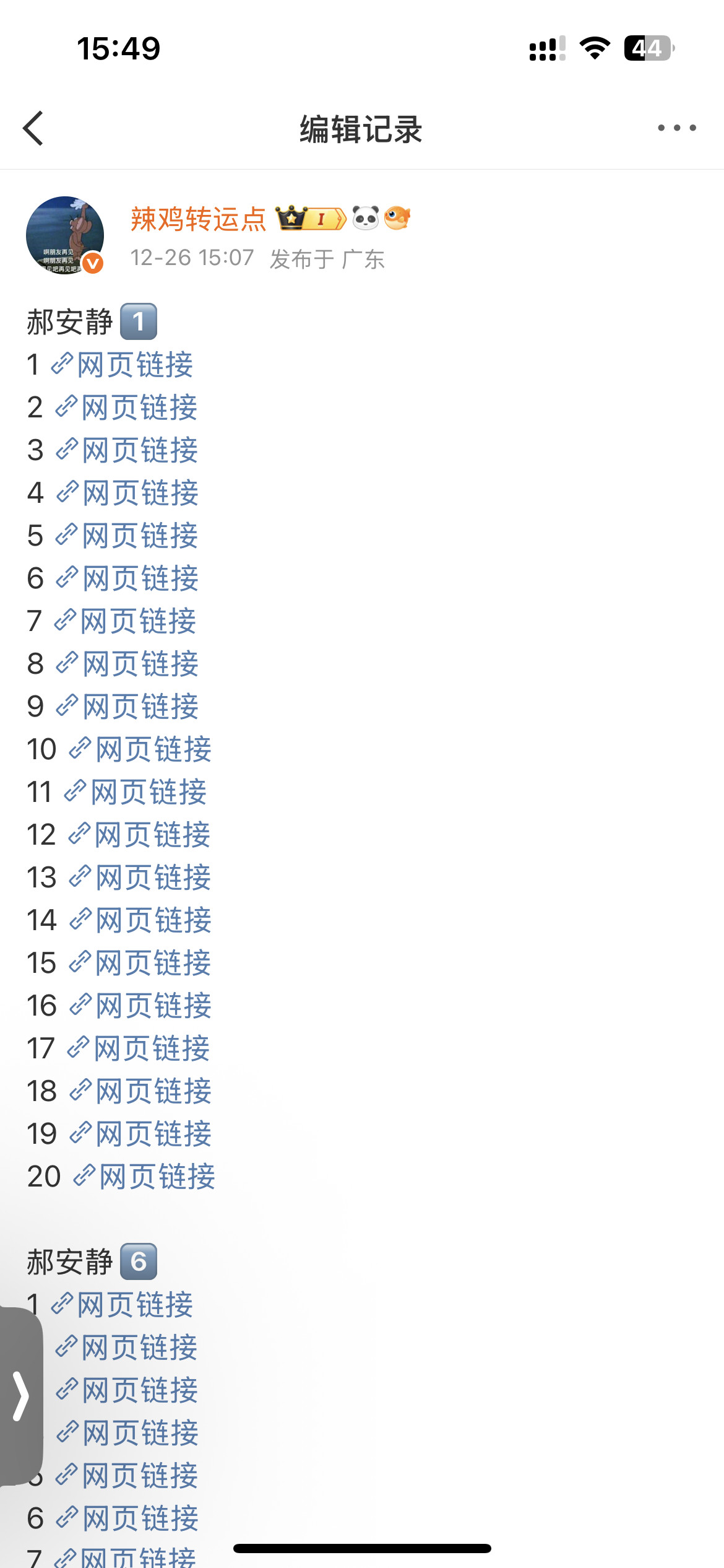 搁这靠我赚kpi呢👏🏻👏🏻👏🏻👏🏻
