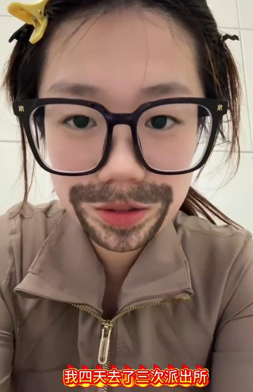 四天进了三次PCS，两次抢救室。这是这个小熊自己说的。感觉她好像心里很委屈似