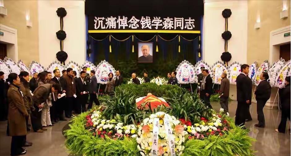 新中国以来，葬礼规格最高的科学家是钱学森先生，几乎国家级别的领导人都亲自到场送别