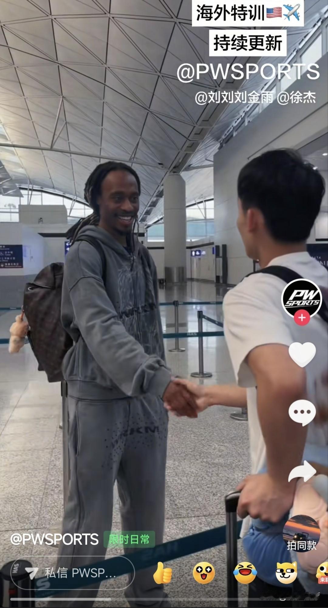 各位不用猜了，徐杰休赛期究竟会去哪里特训，终于有答案了！就在今天，徐杰的经纪
