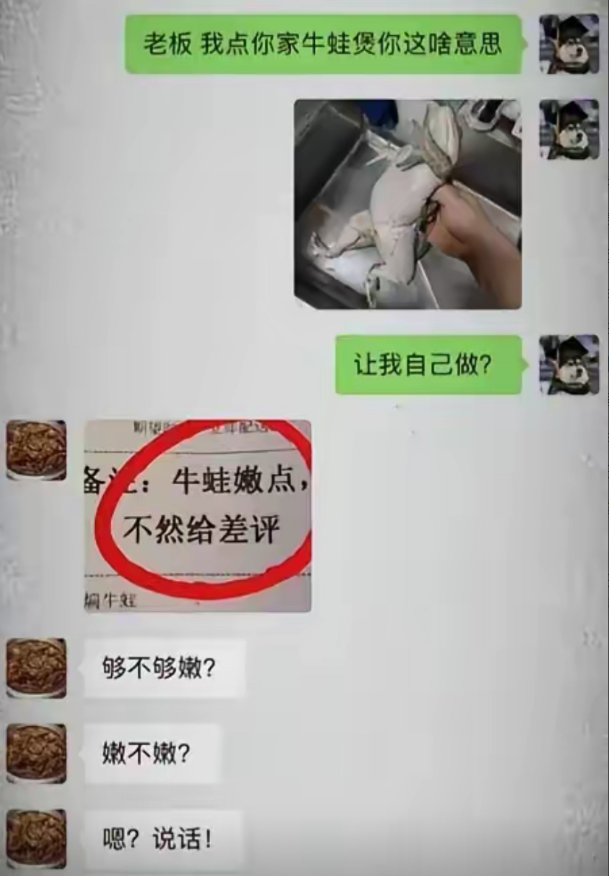 太嫩了，下不去口🙃[横脸笑][横脸笑][横脸笑]
