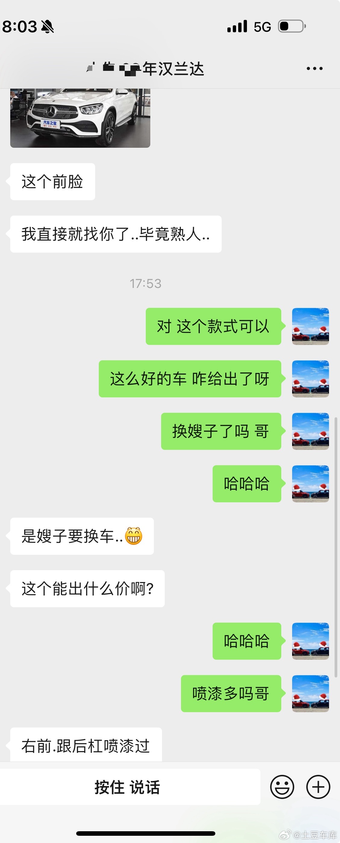 六年才开四万公里奔驰GLC300L好香​​​