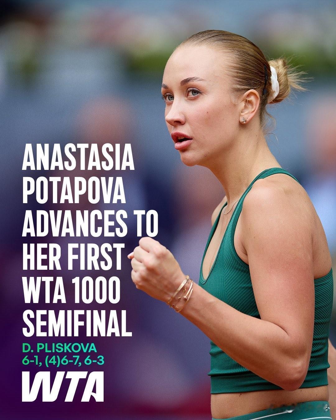 从幸运落败者到半决赛席位拥有者🇦🇹波塔波娃6-1/6-7/6-3普利斯科娃