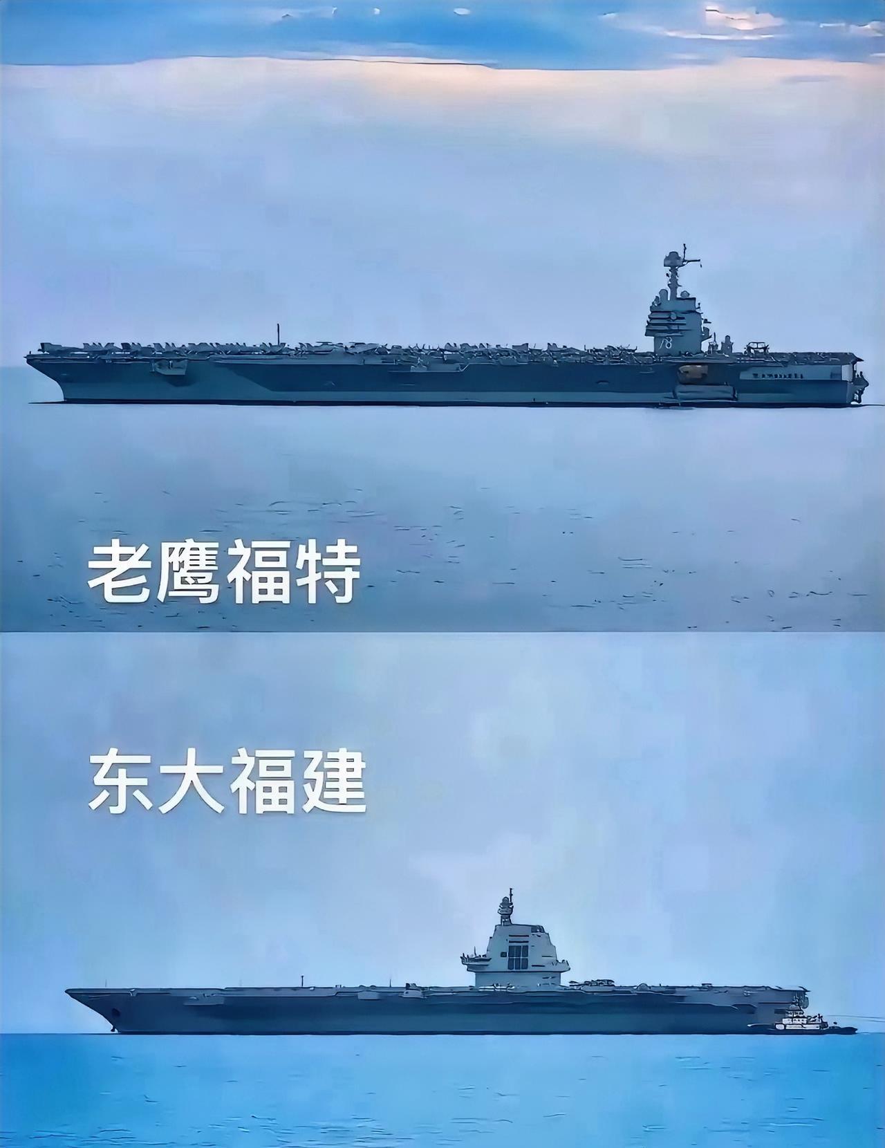 中美“福字辈”航母侧视对比图！最明显的差异就是福建舰的中置舰岛以及福特号的后置