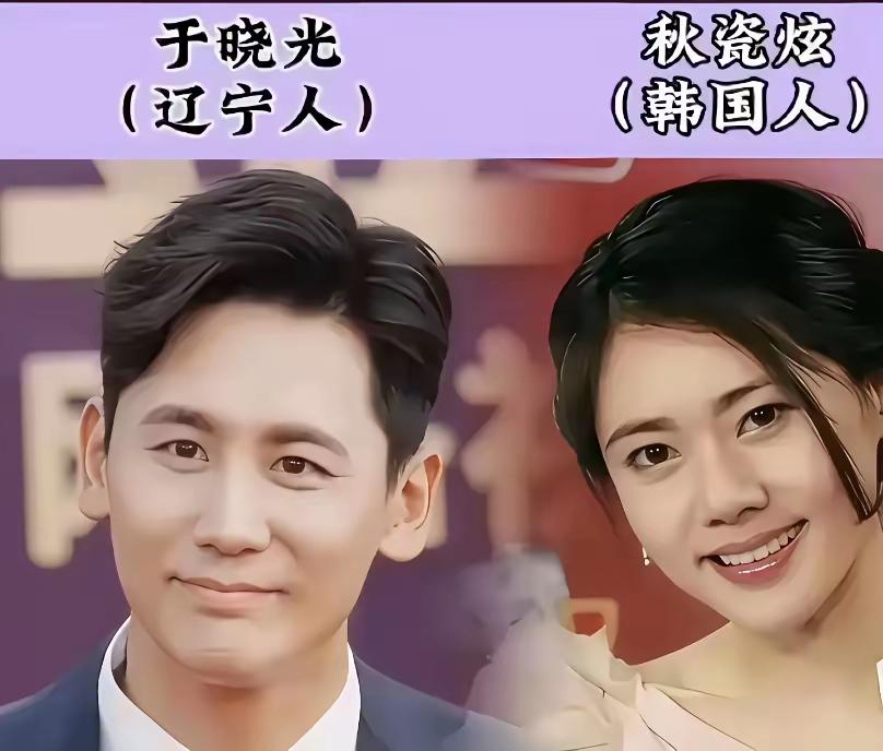 于晓光娶了韩国的秋瓷炫撒贝宁娶了加拿大的李白刘德华娶了马来西亚的朱丽倩朗朗