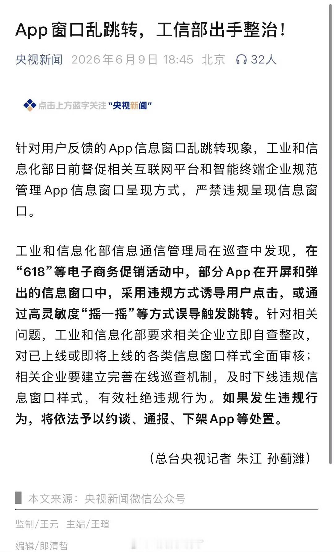 快搞！