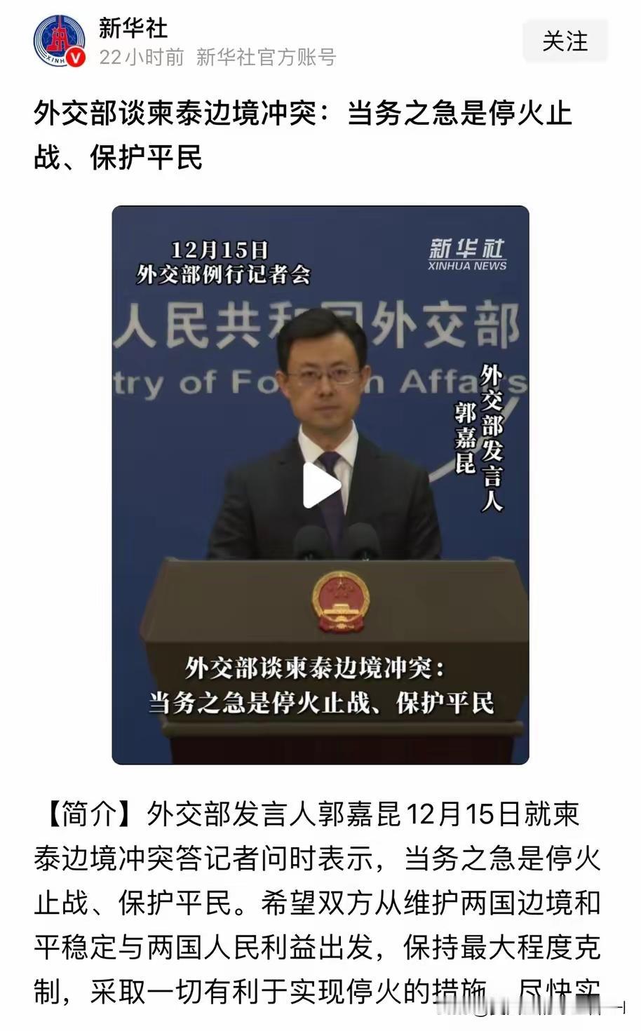 千呼万唤始出来，万众期待，终于发声了！这就是大国担当啊[赞]别人不敢做的事儿