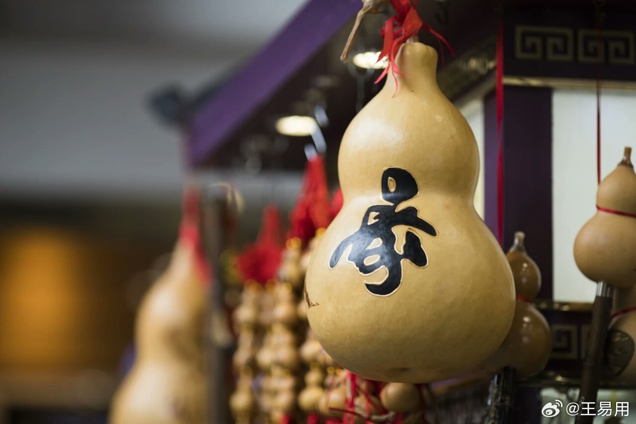 #中元节##中国传统文化#杨公风水阳宅点穴四十四诀杨公风水阳宅点穴秘诀第三十六节本山来龙立本向，返吟