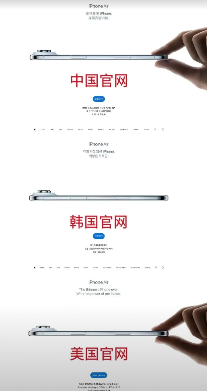 苹果韩国官网是什么意思？欲盖弥彰？苹果也知道这个手势是辱韩的这件事也涉嫌辱韩了