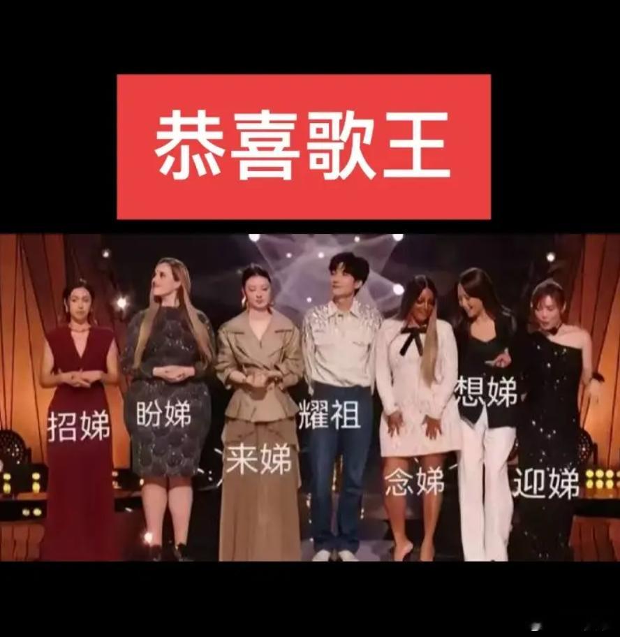 恭喜歌王陈楚生！恭喜六天后顺利完成完美演出，各提两箱酸酸乳回家吧陈楚