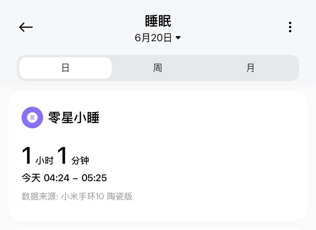 小妹妹你很牛逼呀。