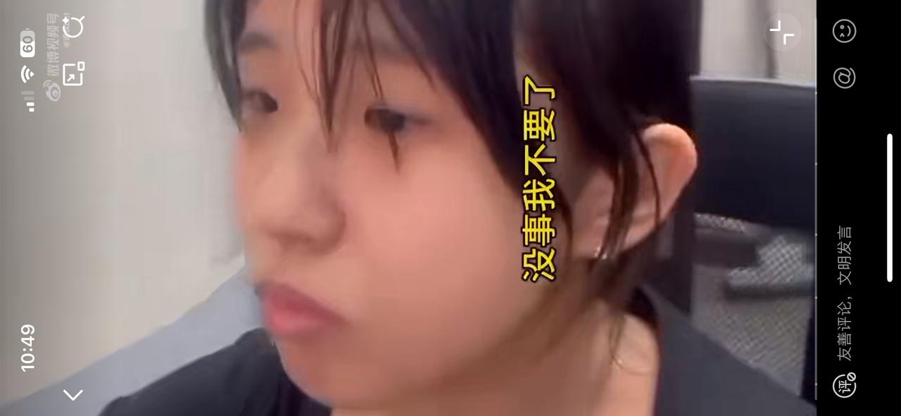 小仙女以餐洒了为由申请退款，外卖小哥找上门，发现小仙女吃的津津有味。小哥连声质问