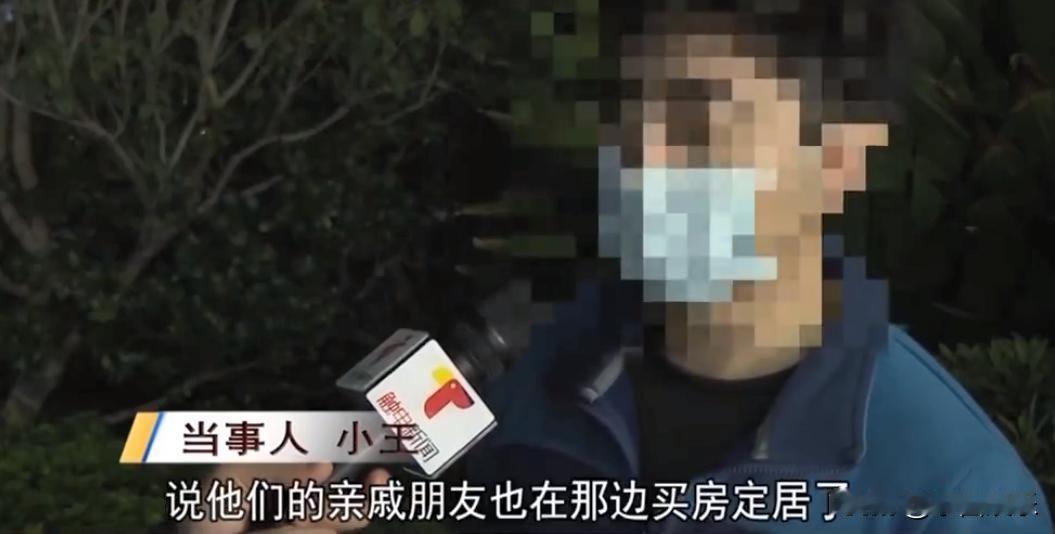 太离谱！36名男士被同一个“女友”骗去买房，为此甚至身背上百万负债，更加奇怪的是