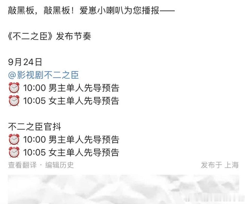 🥝招商大会第一波预热宣发剧集，你期待哪部？​​​
