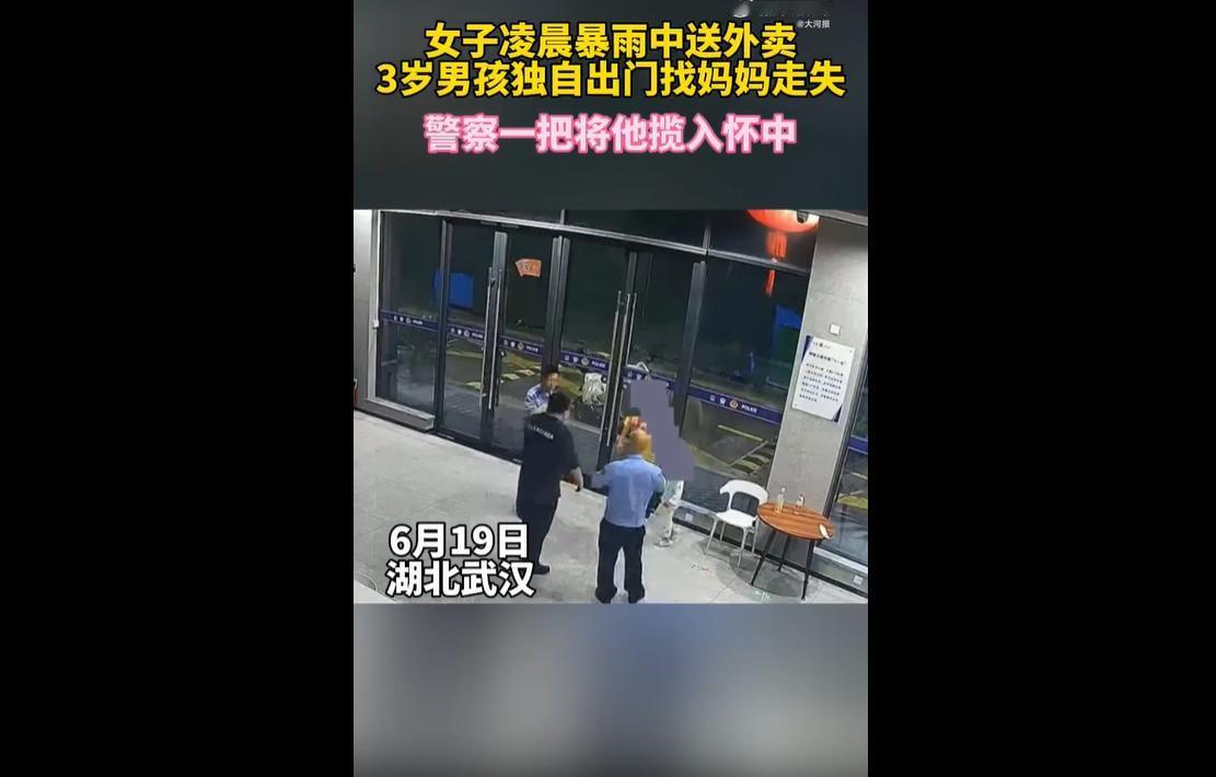 6月19日凌晨的武汉，夜色漆黑而让人感到压抑，暴雨倾盆、电闪雷鸣，狂风裹挟着大雨